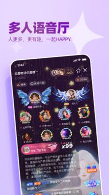 播皮社交(2)