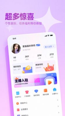 播皮社交(3)