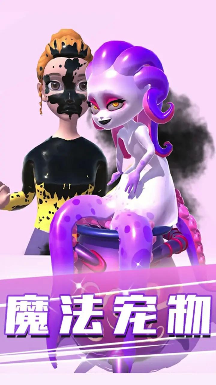 魔法熔炉搅拌(2)
