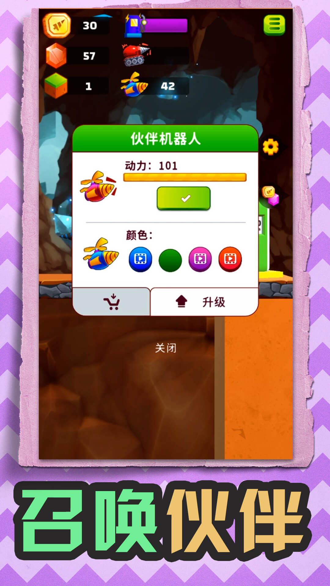 挖掘机西部联盟游戏安卓版图片1