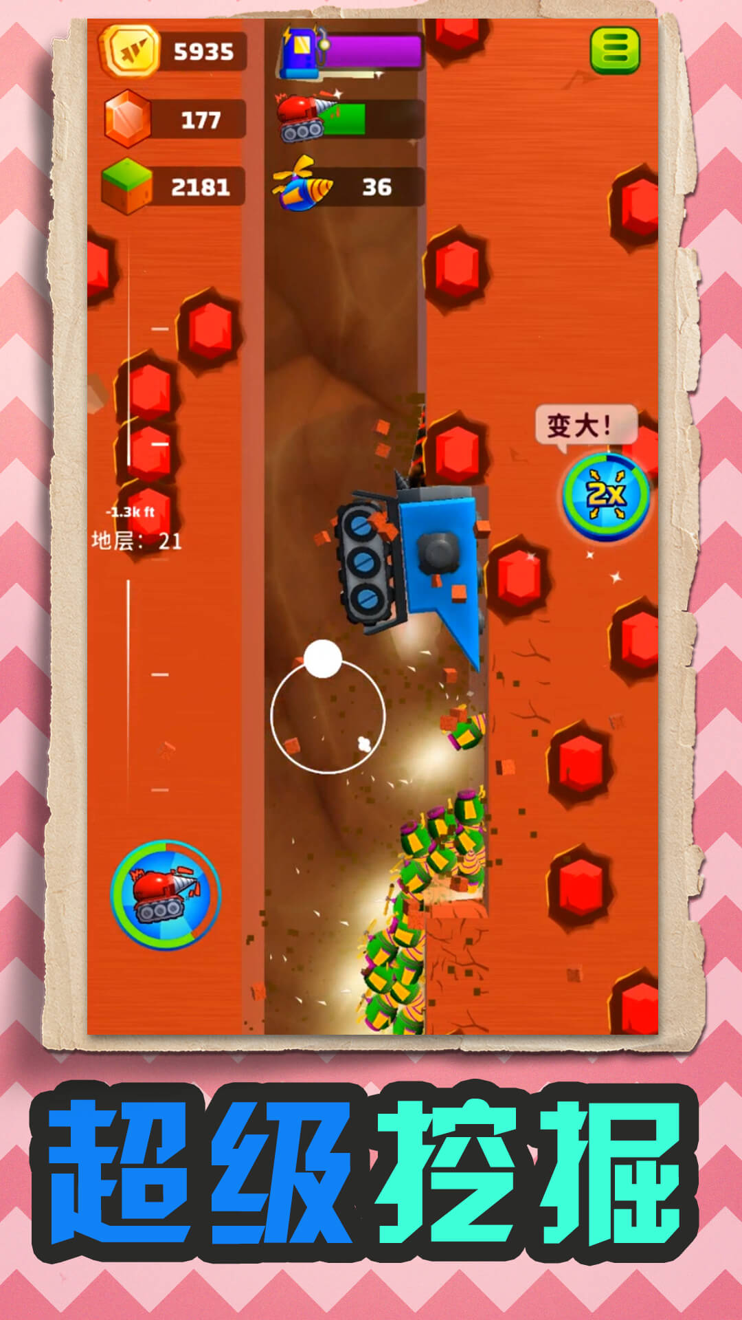 挖掘机西部联盟(2)