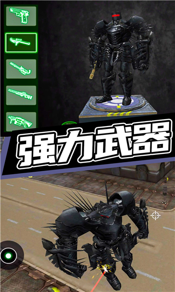 城市超级机甲救援(3)