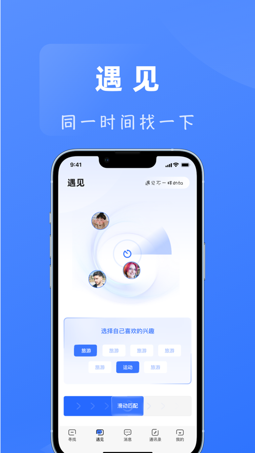 旗语(1)