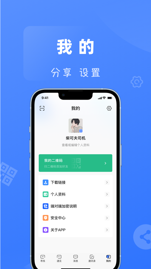 旗语(2)