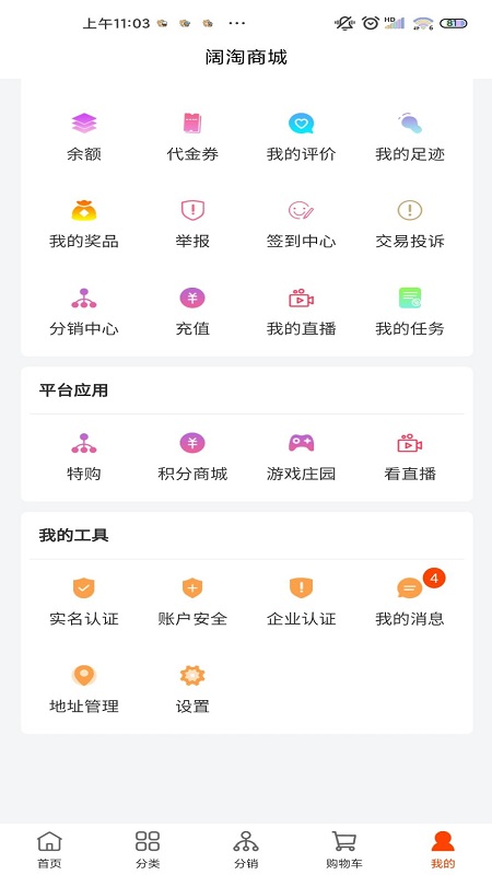 阔淘(1)