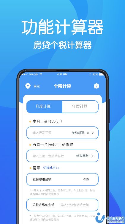AR无痕浏览器(3)