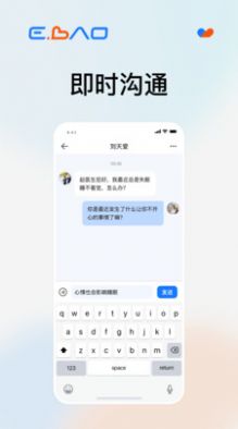 益宝健康社区(3)