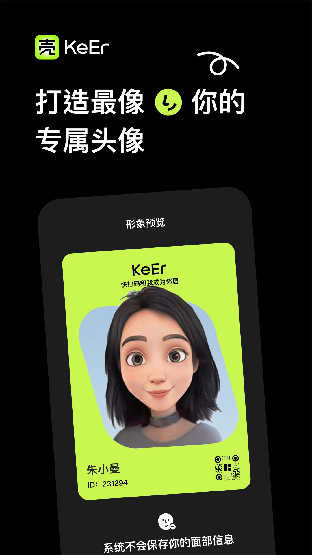 壳儿(3)