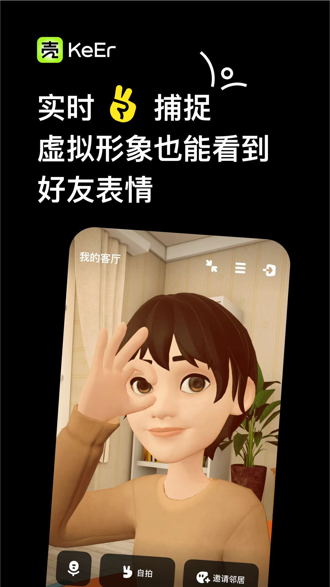 壳儿(4)