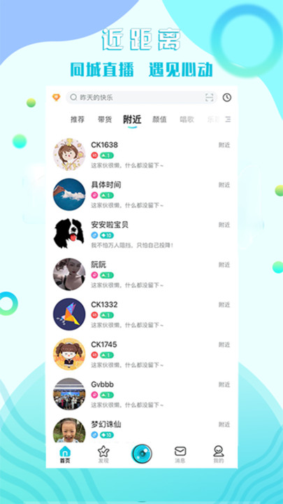 糖果互娱(1)
