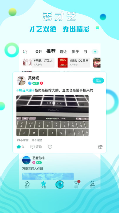 糖果互娱(4)