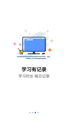 抢分(2)