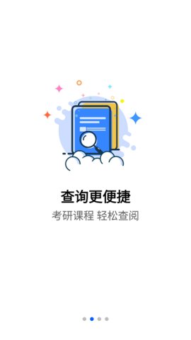 抢分(3)