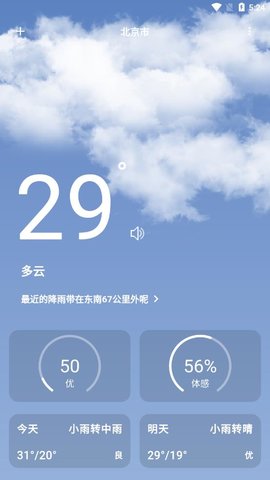 博聚通(3)