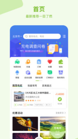瑞智充(2)