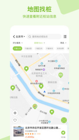 瑞智充(3)