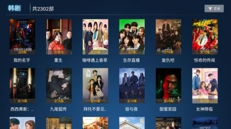 心心影视(2)