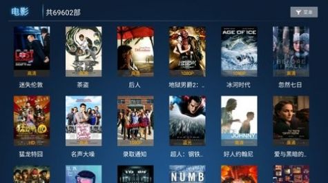心心影视(3)