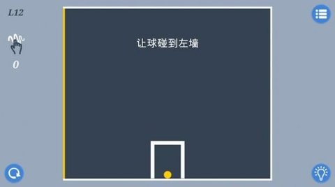 深思益智谜题(2)