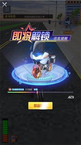外卖骑手模拟器(3)