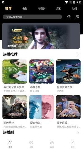 鑫鑫影视(1)