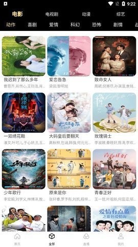 鑫鑫影视(3)