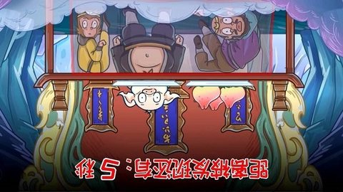 悟空开心酷跑(3)