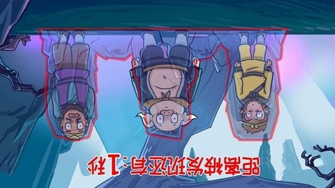 悟空开心酷跑(2)