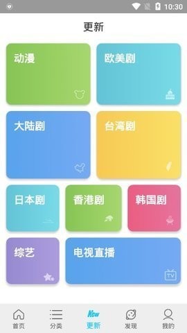 YOYO影视(1)