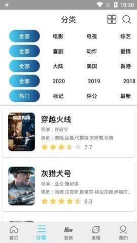 YOYO影视(2)