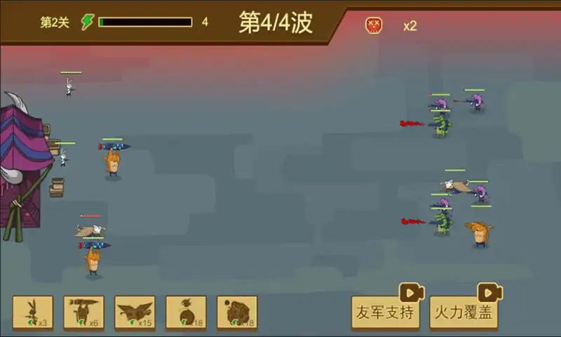 动物园友汇无双(2)