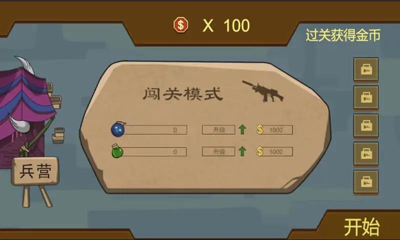 动物园友汇无双(3)