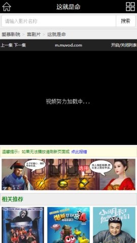 爱慕视频(1)