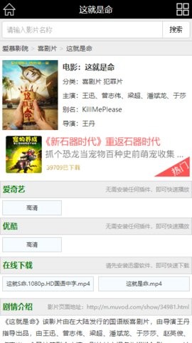 爱慕视频(2)