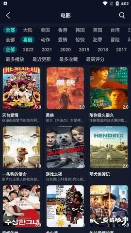 UM看(2)