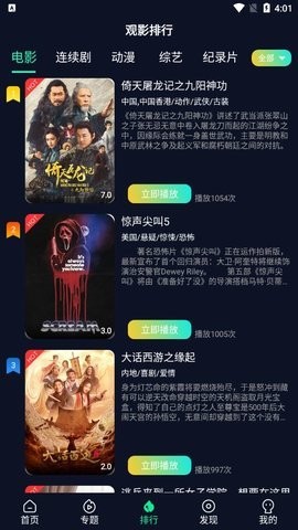 UM看(3)