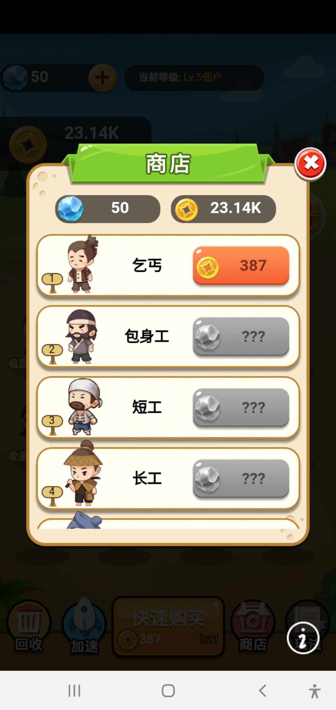 大家爱养成游戏官方红包版图片1