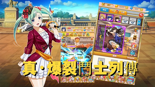 疯狂战娘手游官方版图片1