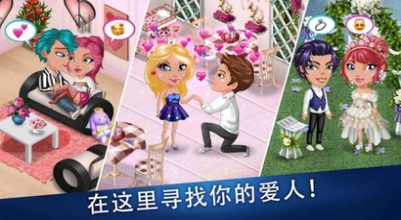 阿凡达生活爱情(2)