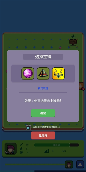 哥布林猎手圣女(1)