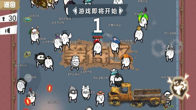 荒野大枪战土豆兄弟(2)