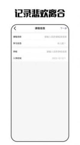 咸鱼日记(2)