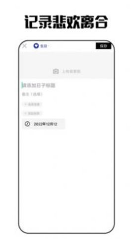 咸鱼日记(1)