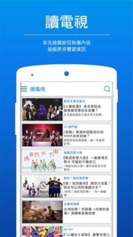 ViuTV(1)