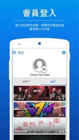 ViuTV(2)
