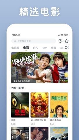 全视频TV(1)