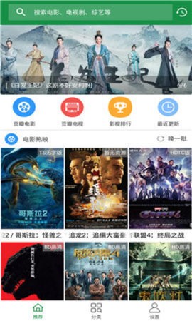 福吧影视(2)