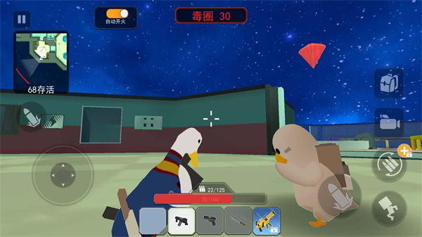 一起来狙击(2)