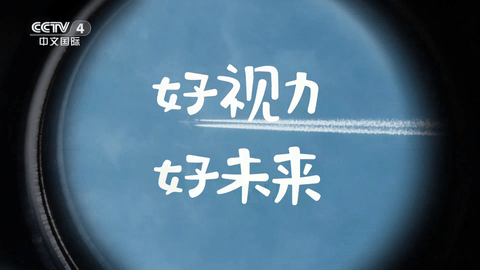 悟空电视(1)