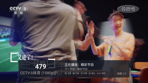 悟空电视(2)